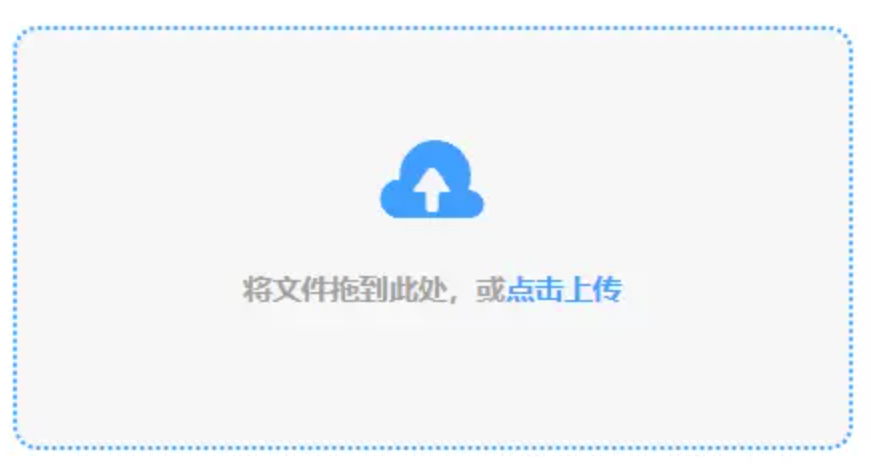 爱游戏app平台官网app下载使用讲解 - 添加文件